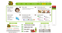 Desktop Screenshot of food119.net